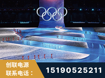 惠州-2022北京冬奥会